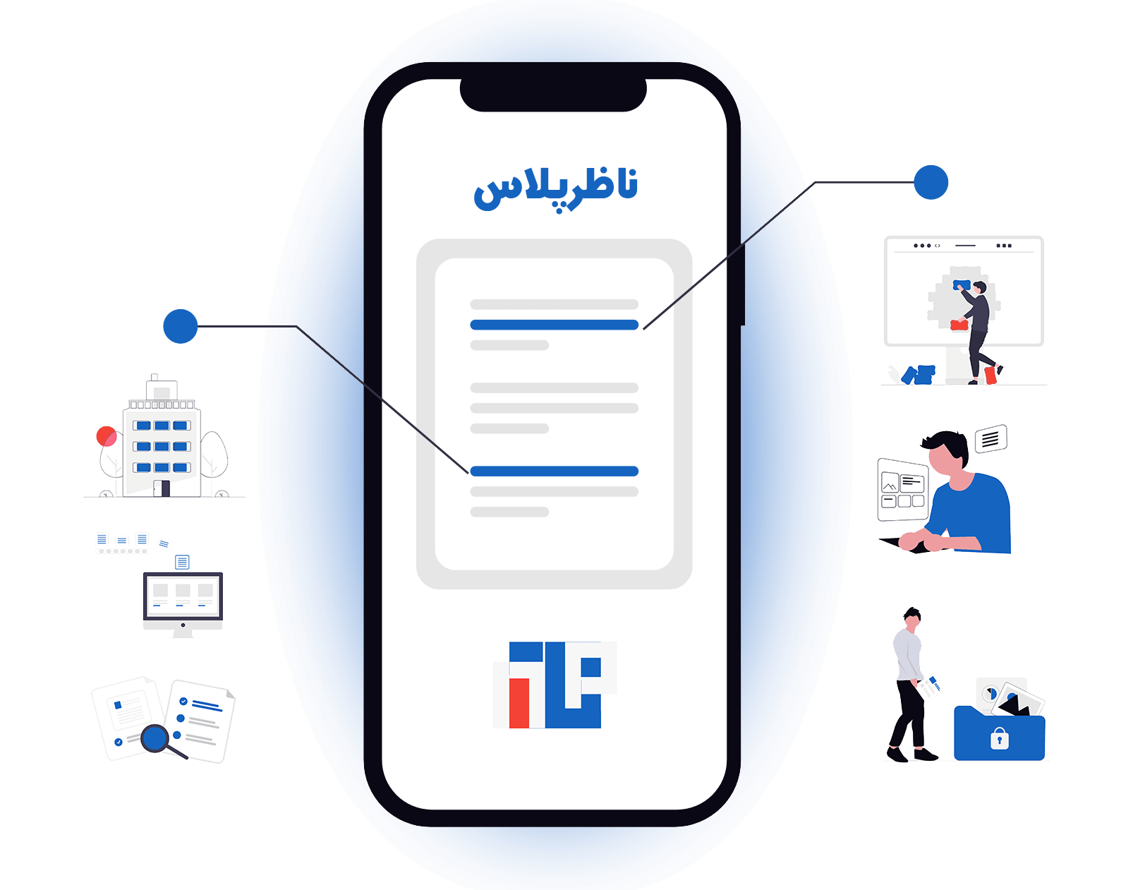 نمایش اپلیکیشن ناظر پلاس - داشبورد مدیریت پروژه ساختمانی